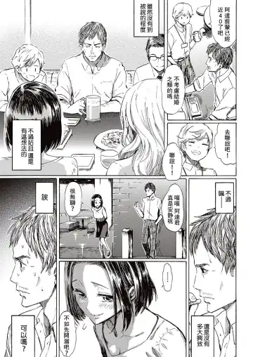 [Fujimaru] THIS IS LOVE Fhentai - Page 4