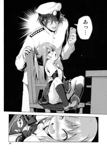 [Akazawa Red] Dekikon Kakko Kari Fhentai - Page 5