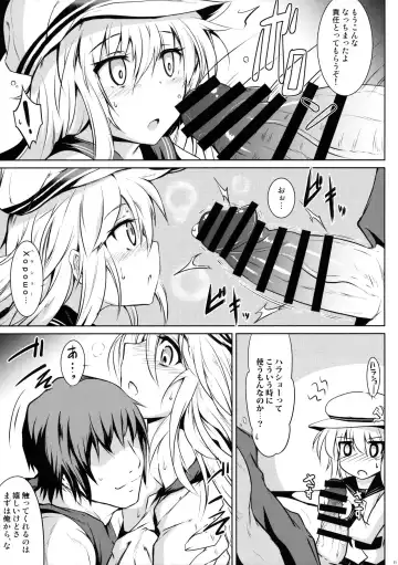 [Sanwaribiki] Night of Echo II Fhentai - Page 10