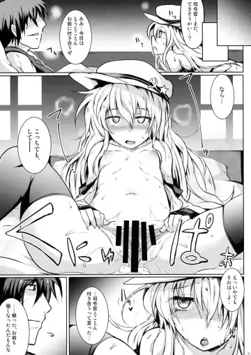 [Sanwaribiki] Night of Echo II Fhentai - Page 20