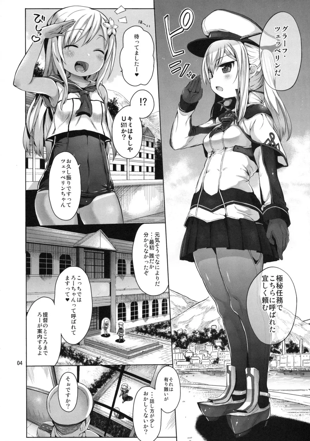 [Kuromotokun] Graf o Sukihoudai Shichau Hon Fhentai - Page 3