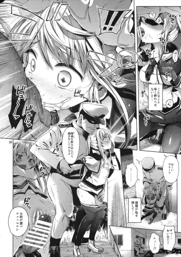 [Kuromotokun] Graf o Sukihoudai Shichau Hon Fhentai - Page 25