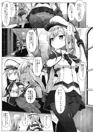 [Kuromotokun] Graf o Sukihoudai Shichau Hon Fhentai - Page 4