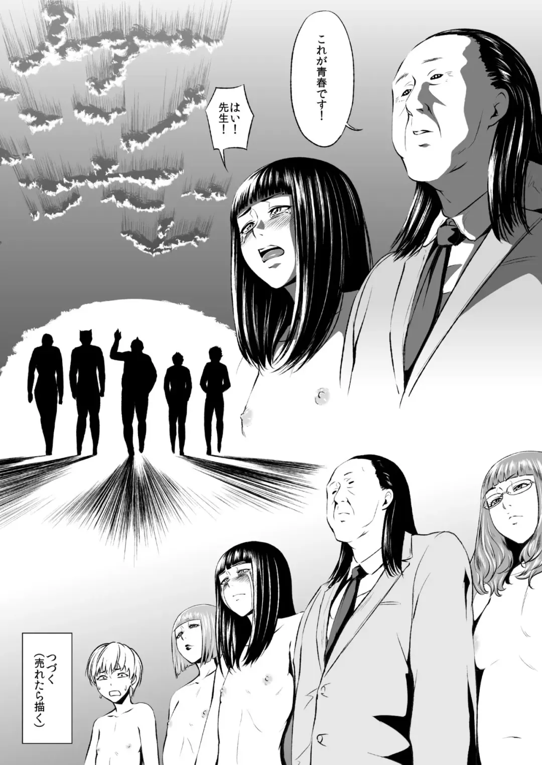 Ero-kei Senmon Gakkou Otokoka-teki nano no 1-wa Fhentai - Page 24