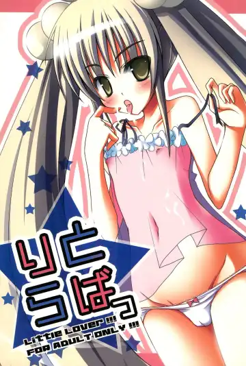 [Nagatsuki Rio - Stem] Little Lover - Fhentai