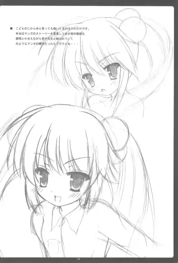 [Nagatsuki Rio - Stem] Little Lover Fhentai - Page 14