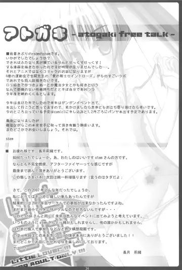 [Nagatsuki Rio - Stem] Little Lover Fhentai - Page 24