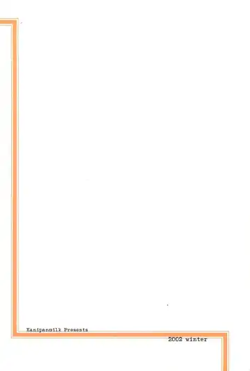 [Senju Rion] The Ugly Duckling Fhentai - Page 20