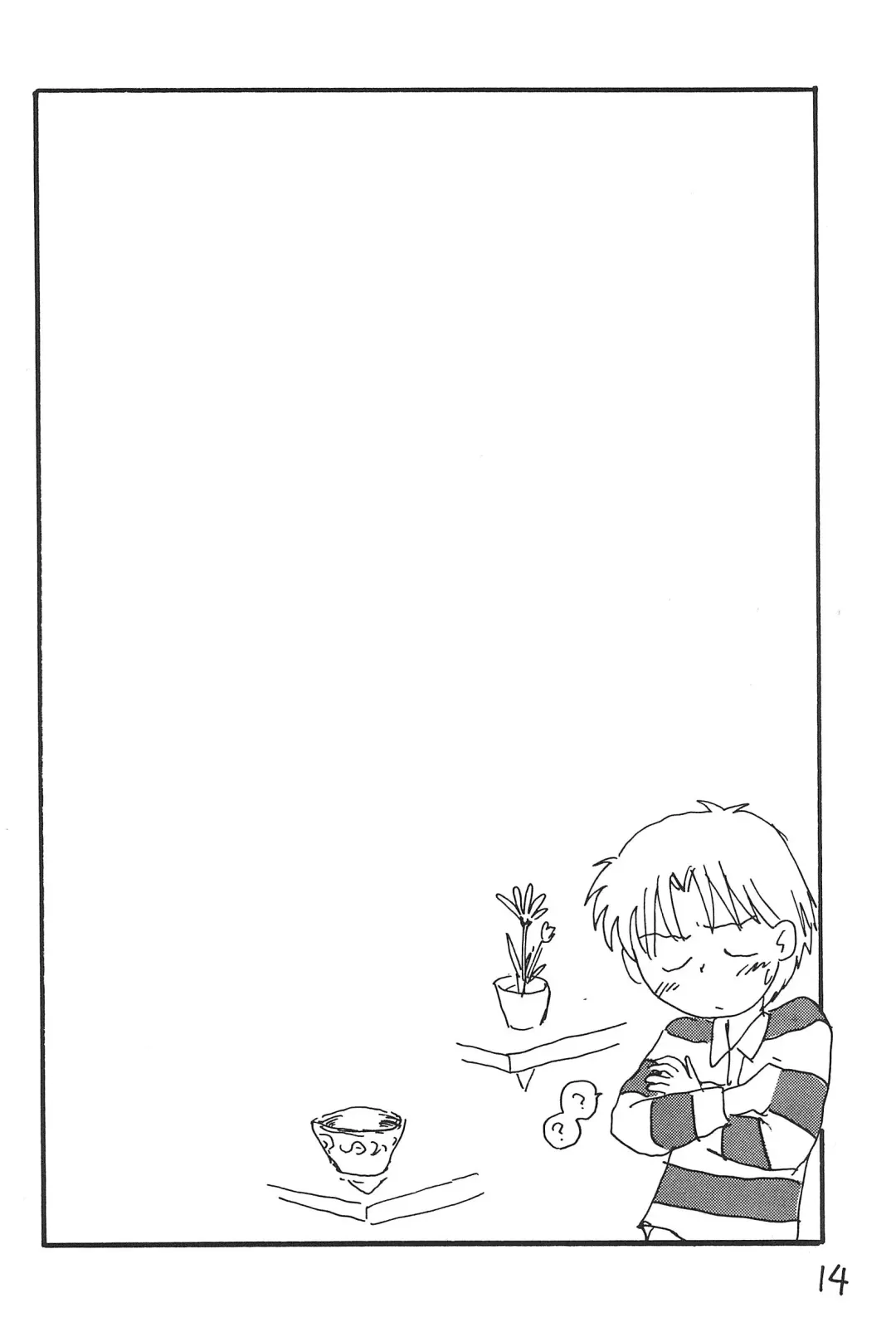 [Sanzui] Azuki Souba Fhentai - Page 14