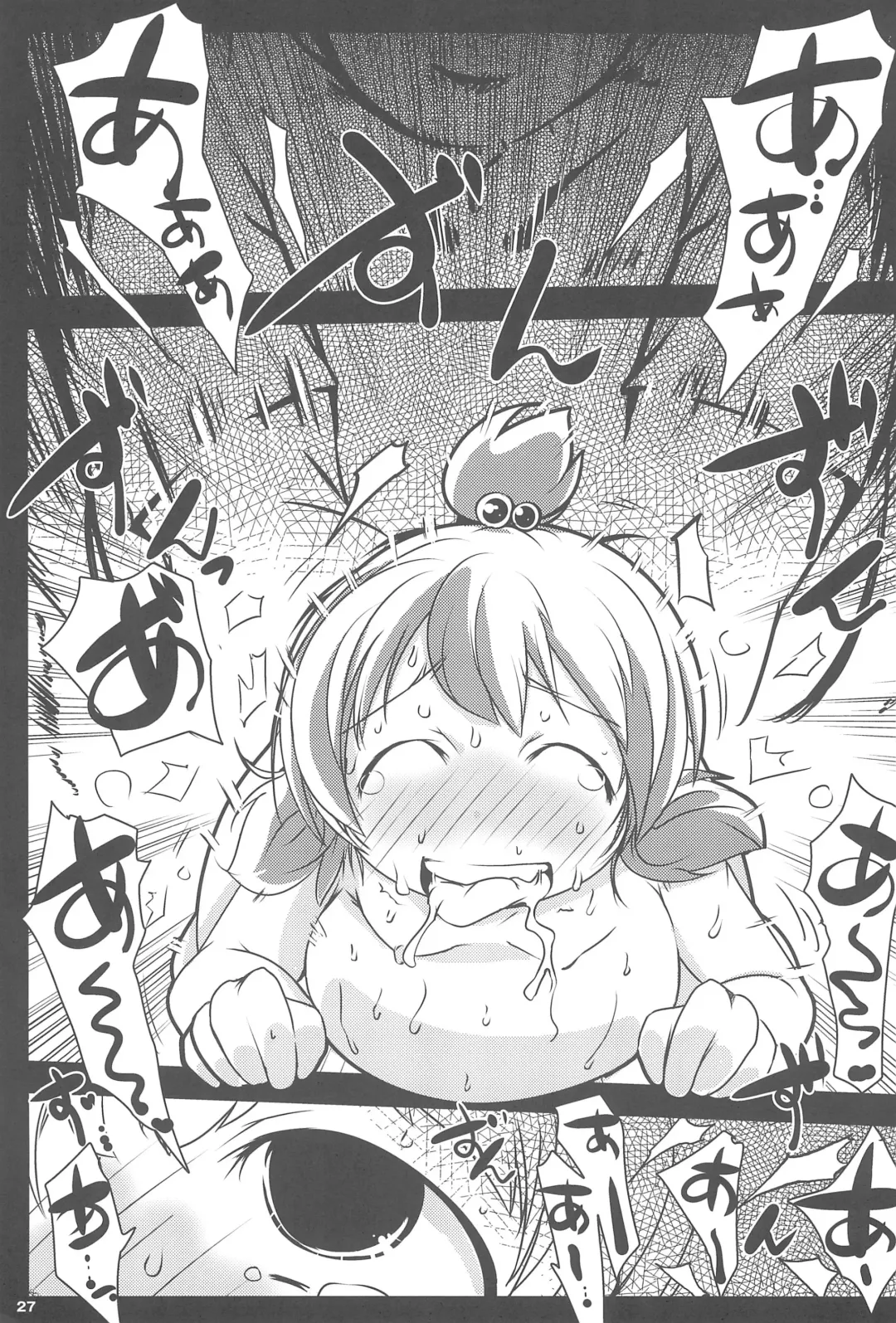 [Suitekiya Yuumin] MitsudomoEros! Fhentai - Page 27