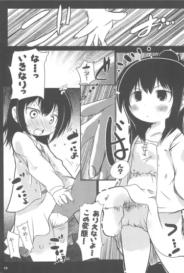 [Suitekiya Yuumin] MitsudomoEros! Fhentai - Page 19