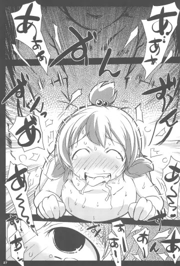 [Suitekiya Yuumin] MitsudomoEros! Fhentai - Page 27