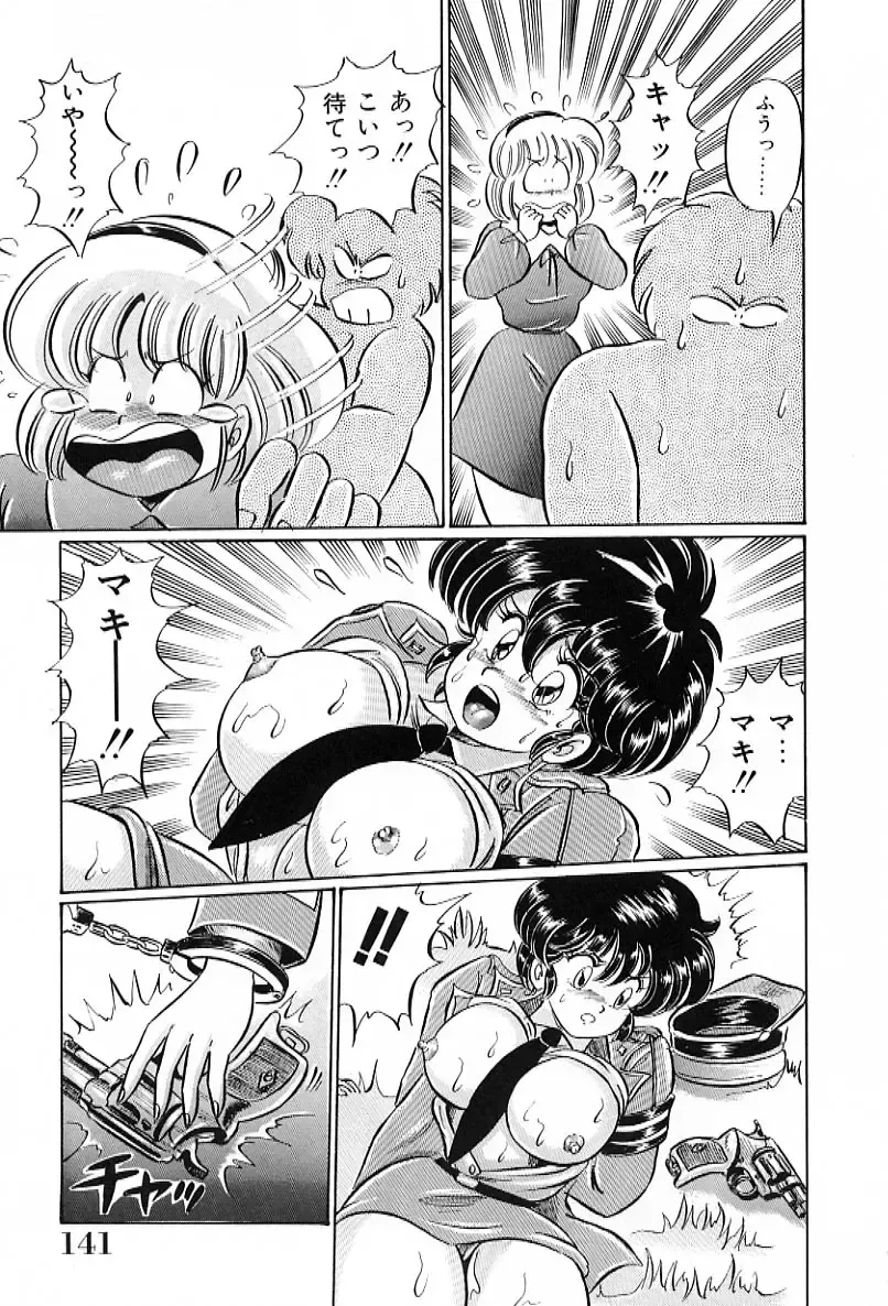 [Watanabe Wataru] Bikini de Gomen ne Fhentai - Page 142