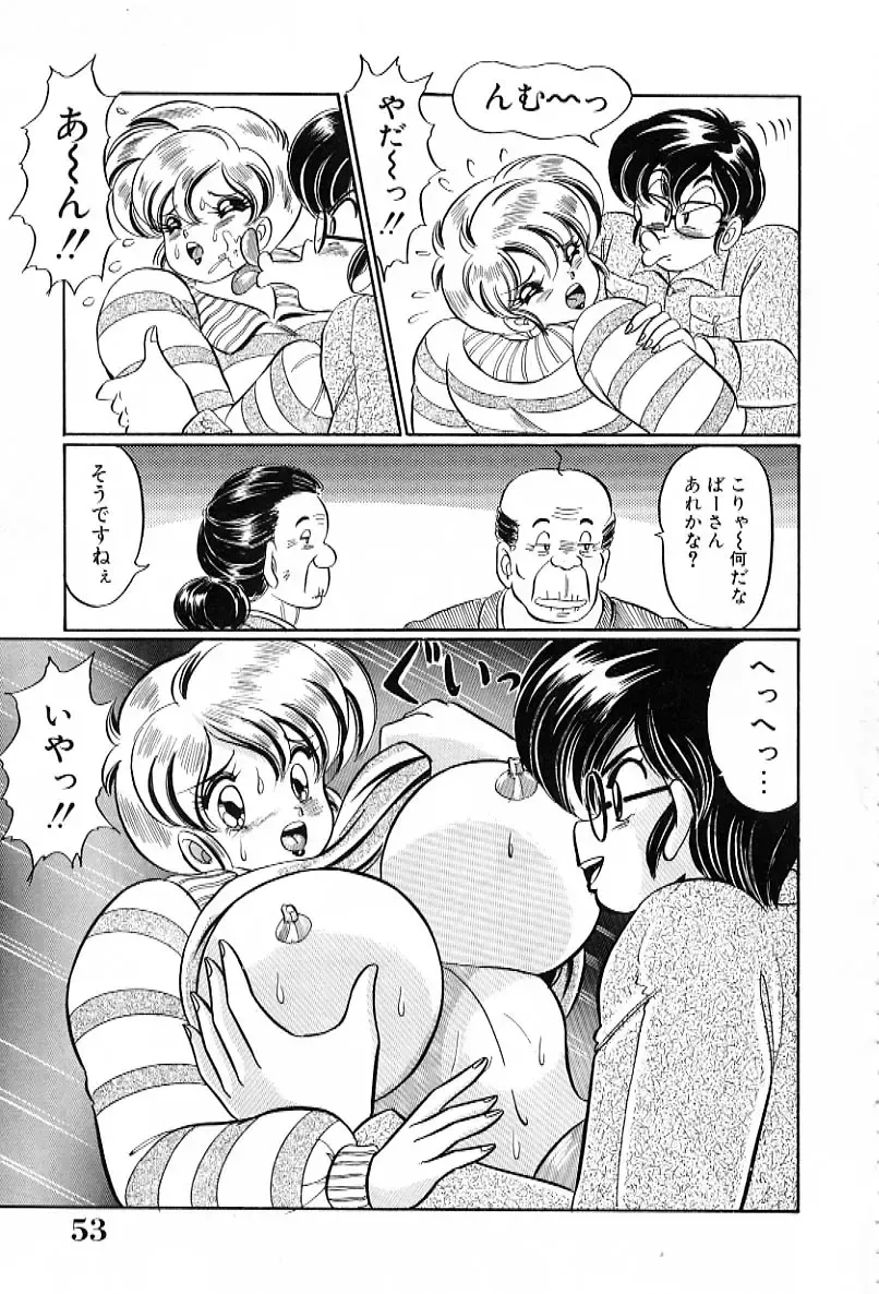 [Watanabe Wataru] Bikini de Gomen ne Fhentai - Page 54