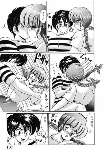 [Watanabe Wataru] Bikini de Gomen ne Fhentai - Page 108