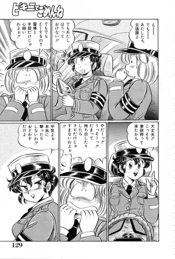 [Watanabe Wataru] Bikini de Gomen ne Fhentai - Page 130