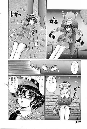 [Watanabe Wataru] Bikini de Gomen ne Fhentai - Page 133