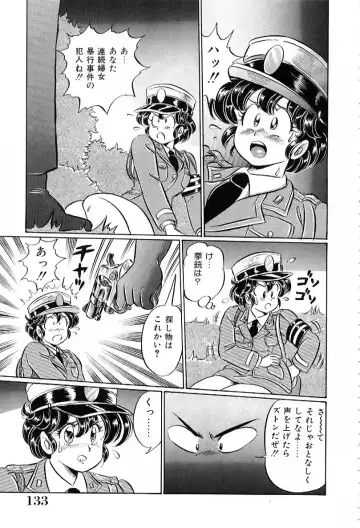 [Watanabe Wataru] Bikini de Gomen ne Fhentai - Page 134