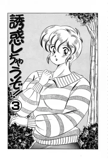 [Watanabe Wataru] Bikini de Gomen ne Fhentai - Page 48