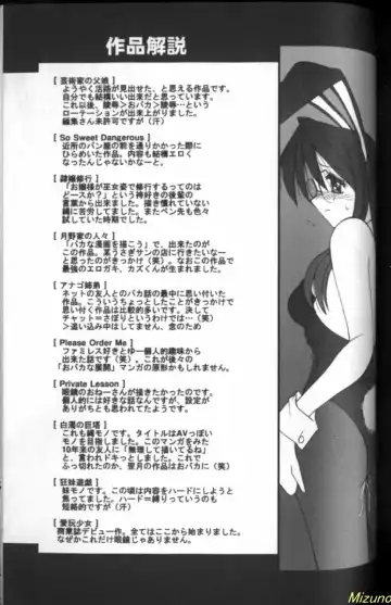 [Takei Tsukasa] Megane o Okashite Fhentai - Page 169