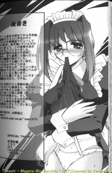[Takei Tsukasa] Megane o Okashite Fhentai - Page 174