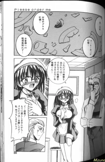 [Takei Tsukasa] Megane o Okashite Fhentai - Page 83