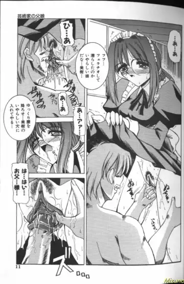 [Takei Tsukasa] Megane o Okashite Fhentai - Page 9