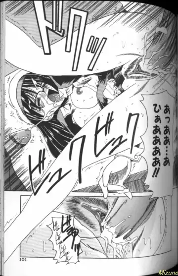 [Takei Tsukasa] Megane o Okashite Fhentai - Page 99