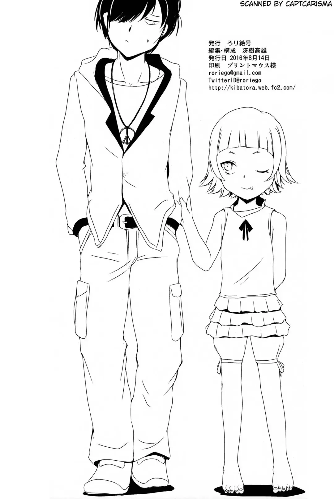 [Saeki Takao] Panaimonogatari 3 Fhentai - Page 18