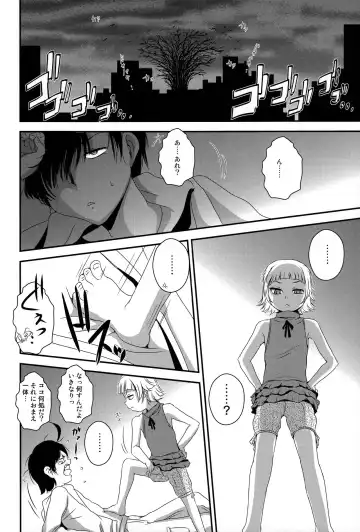 [Saeki Takao] Panaimonogatari 3 Fhentai - Page 4