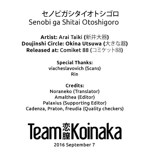 [Arai Taiki] Senobi ga Shitai Otoshigoro Fhentai - Page 41