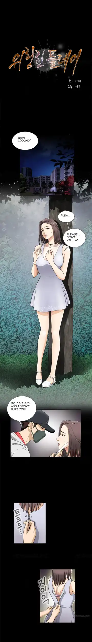 Dangerous Play Ch.1 Fhentai - Page 3