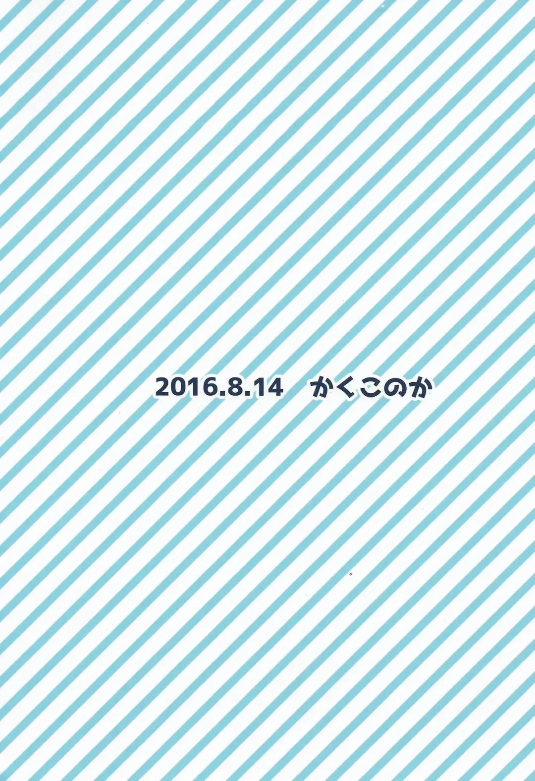 [Menoko] Hajime-kun to Ichaicha shitai! Fhentai - Page 27