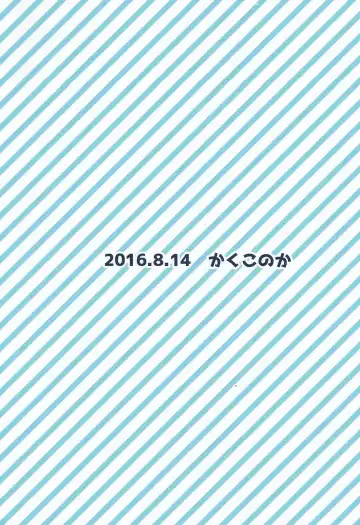 [Menoko] Hajime-kun to Ichaicha shitai! Fhentai - Page 27