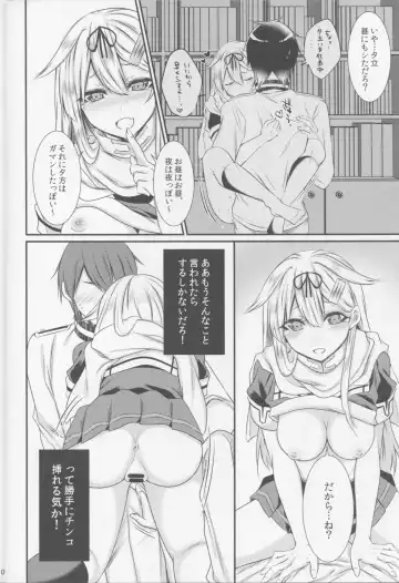 [Sisei] Yuudachi ni Ganmen Kijou sarete Ureshon sareru Hon Fhentai - Page 5