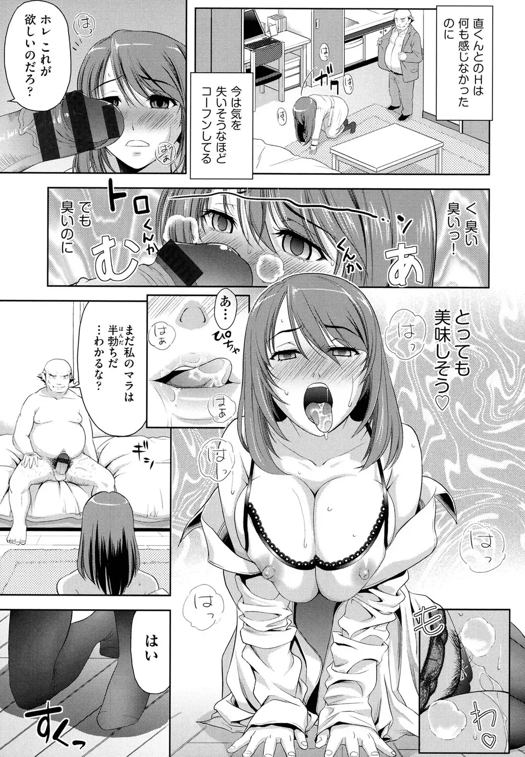 [Takano Yuki] Minna Hatsujouki! Fhentai - Page 131