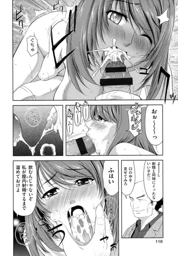 [Takano Yuki] Minna Hatsujouki! Fhentai - Page 120