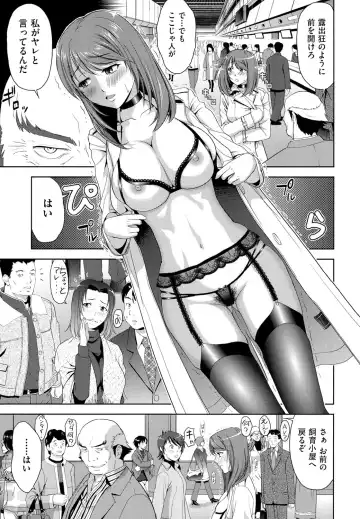 [Takano Yuki] Minna Hatsujouki! Fhentai - Page 129