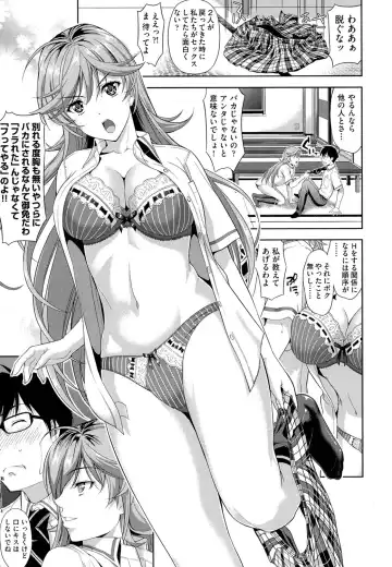 [Takano Yuki] Minna Hatsujouki! Fhentai - Page 13