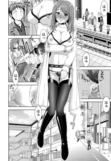 [Takano Yuki] Minna Hatsujouki! Fhentai - Page 130