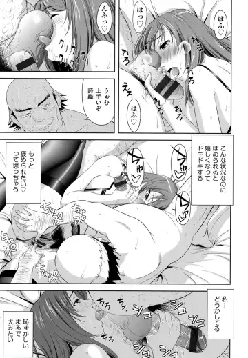 [Takano Yuki] Minna Hatsujouki! Fhentai - Page 133