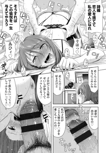 [Takano Yuki] Minna Hatsujouki! Fhentai - Page 143