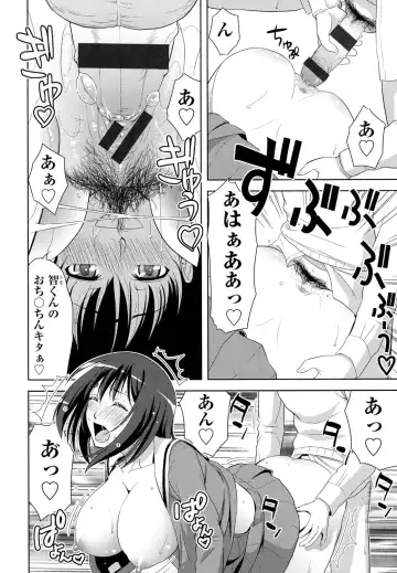 [Takano Yuki] Minna Hatsujouki! Fhentai - Page 164