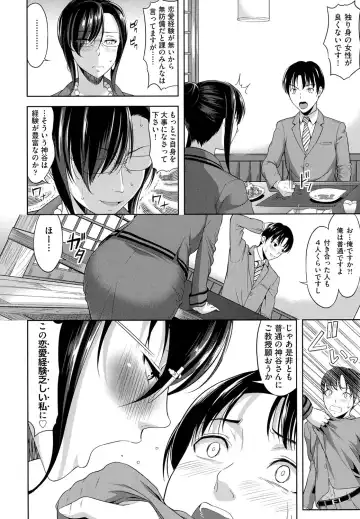 [Takano Yuki] Minna Hatsujouki! Fhentai - Page 176