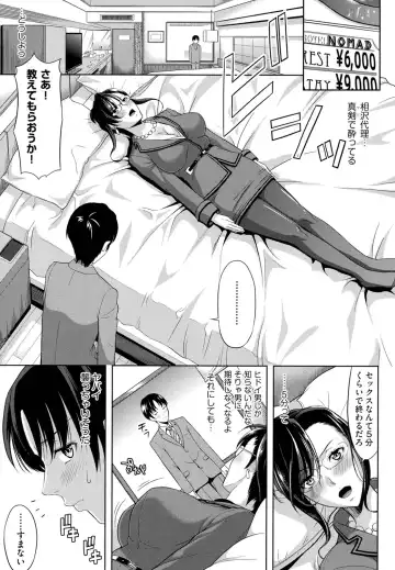 [Takano Yuki] Minna Hatsujouki! Fhentai - Page 177