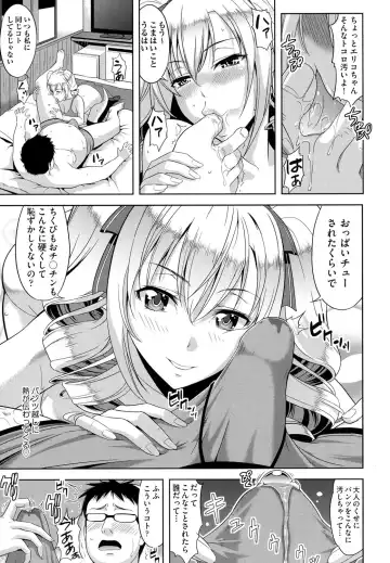 [Takano Yuki] Minna Hatsujouki! Fhentai - Page 67