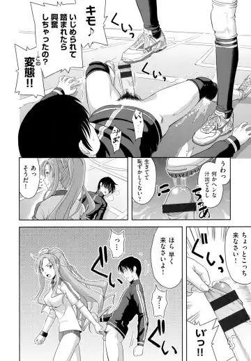 [Takano Yuki] Minna Hatsujouki! Fhentai - Page 90