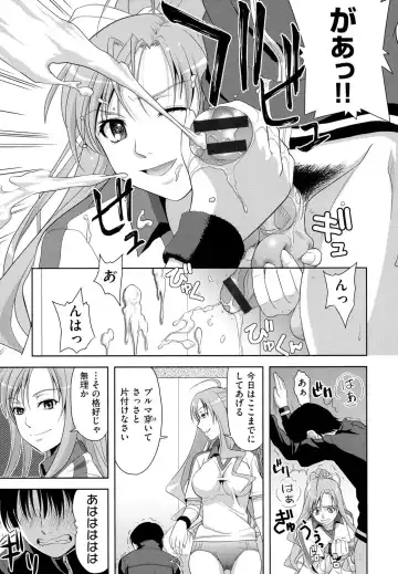 [Takano Yuki] Minna Hatsujouki! Fhentai - Page 93