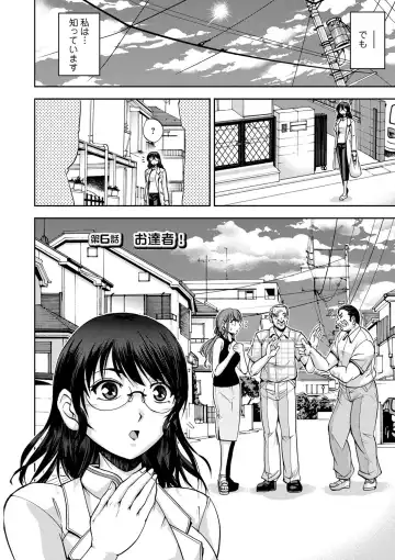 [Sagami Yoshitsune] Seitaishi Sakura-sensei Fhentai - Page 100