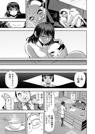 [Sagami Yoshitsune] Seitaishi Sakura-sensei Fhentai - Page 77